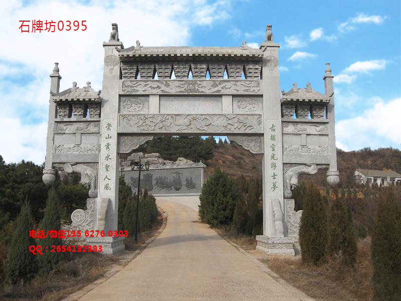 點擊查看詳細信息<br>標題：村莊入口門樓石牌坊圖片